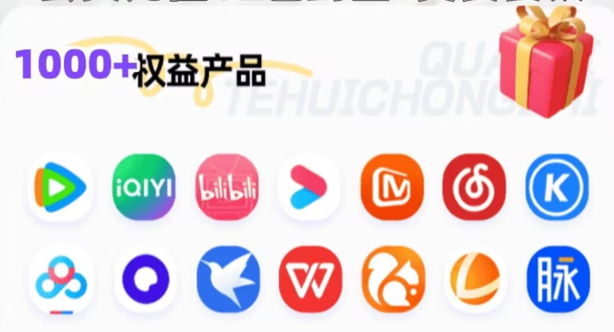 卡券发卡网代理界面
