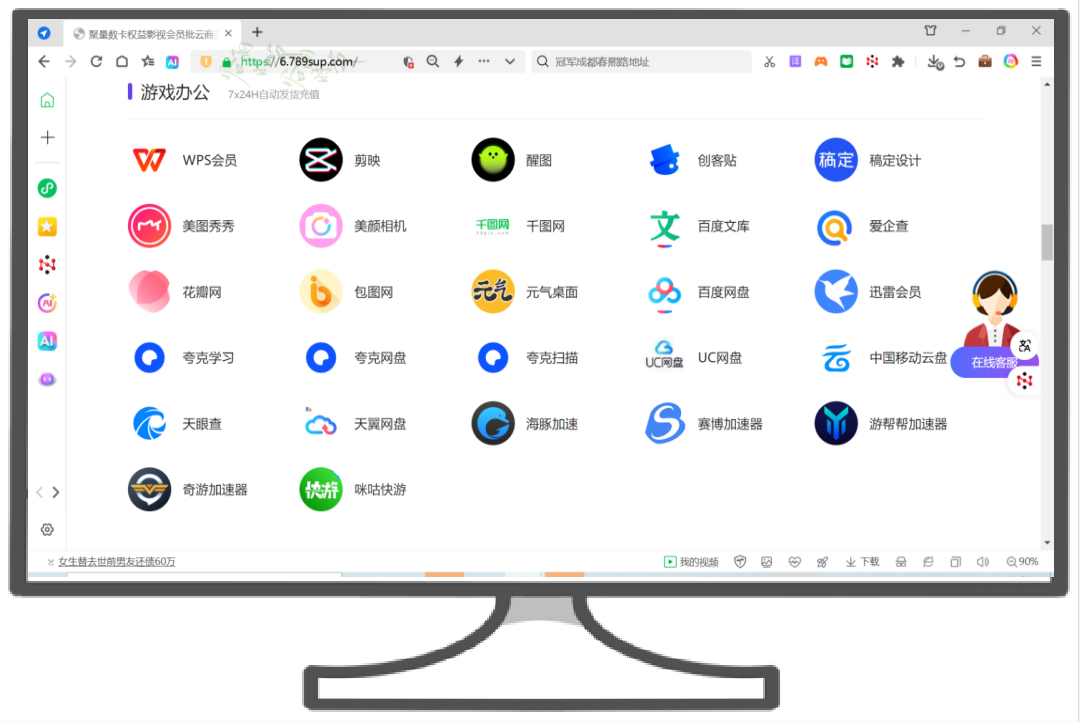 影视会员代理渠道推荐:低价卡券拿货网站与虚拟货源批发全攻略