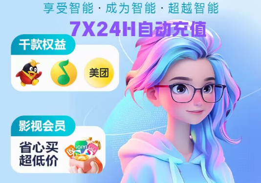 卡券发卡网登录入口与虚拟货源批发